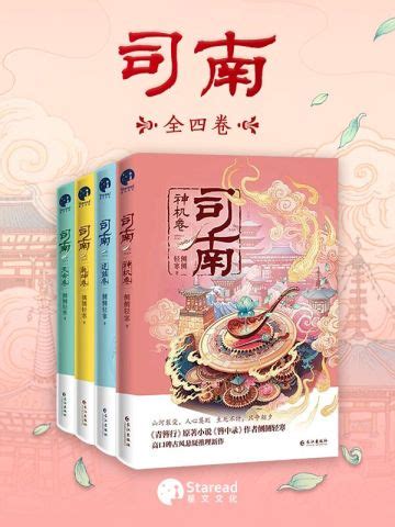 陸司南顏渺|颜渺陆司南小说(颜渺陆司南)全文免费阅读